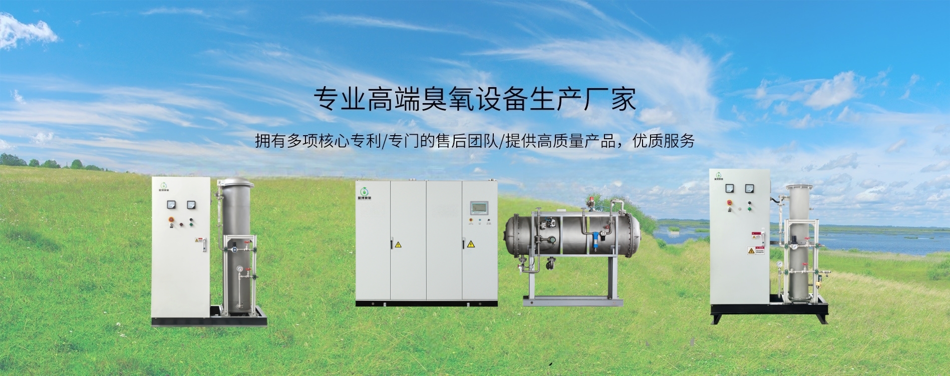 通栏图片