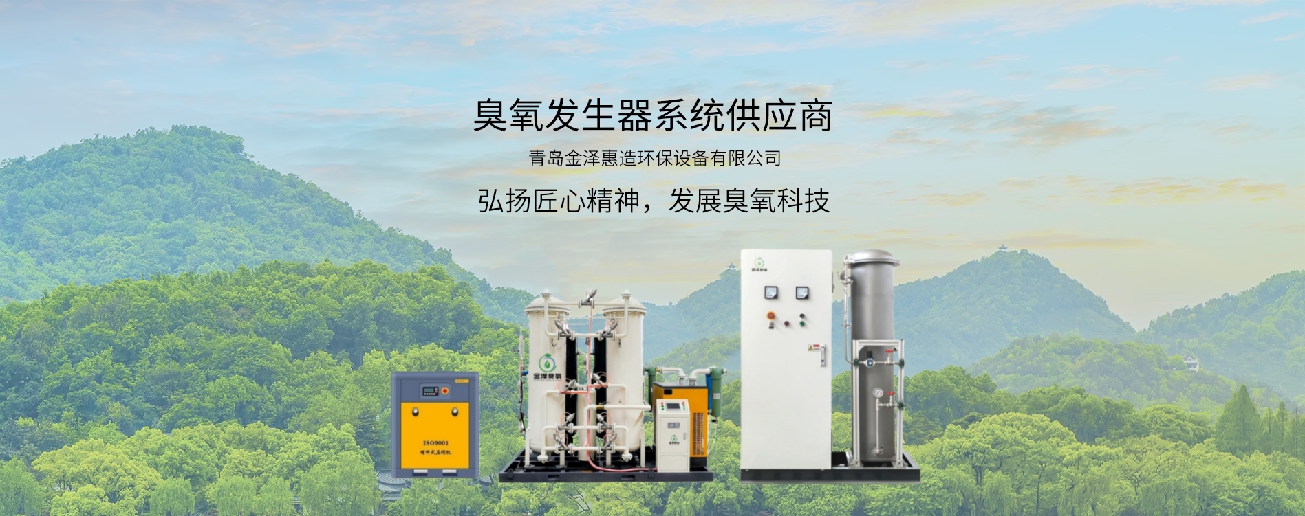 通栏图片