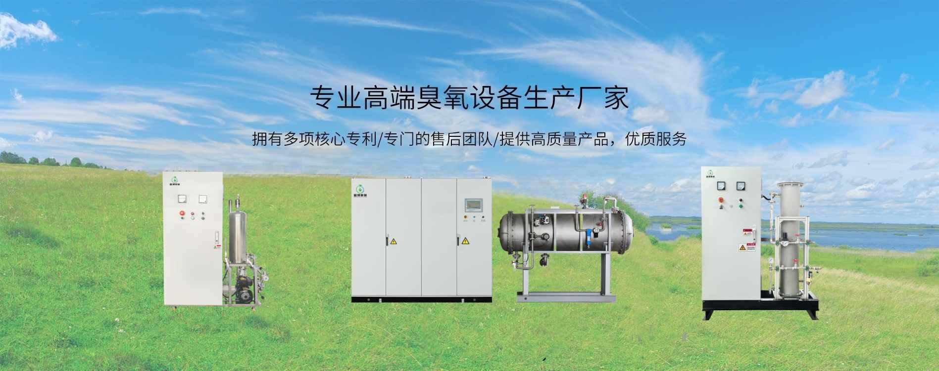 通栏图片
